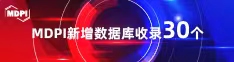 白丝美女被尻视频喜报 | 11月，30个期刊被数据库收录！